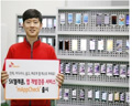 SK텔레콤, 앱 개발검증 서비스 ‘mAppCheck’ 출시